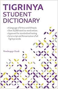 english tigrigna dictionary free download